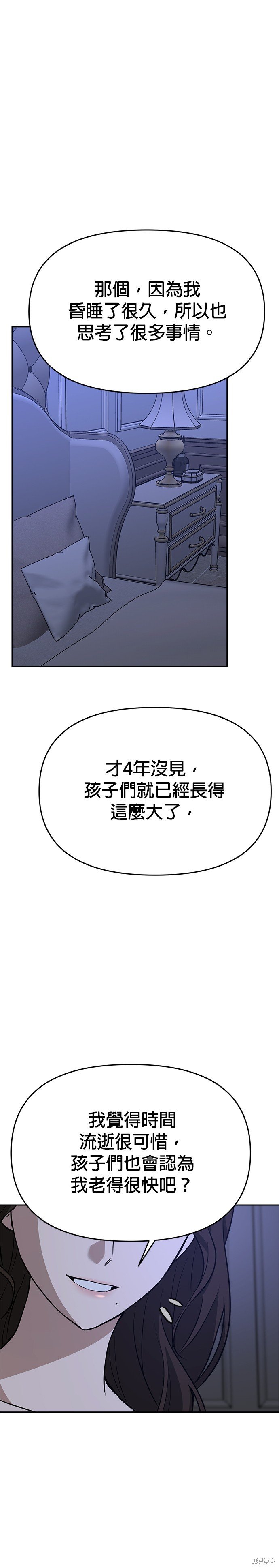 第76话