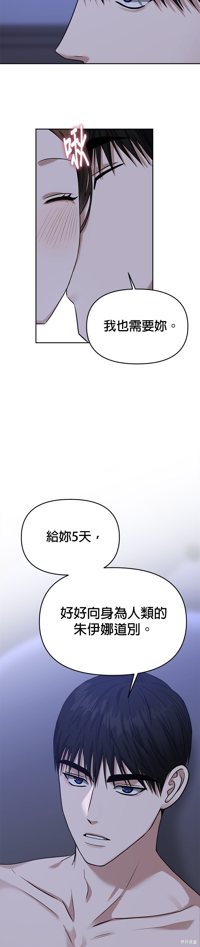 第77话