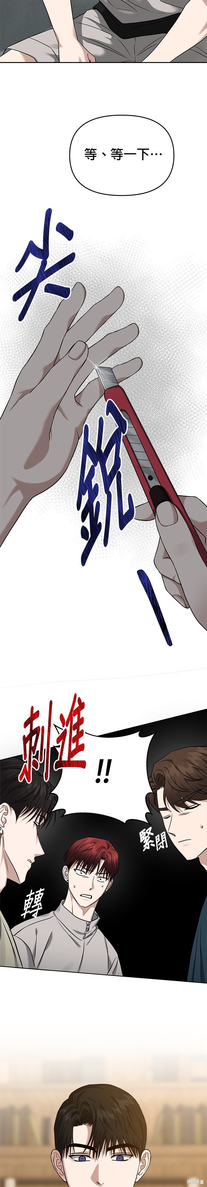 第77话