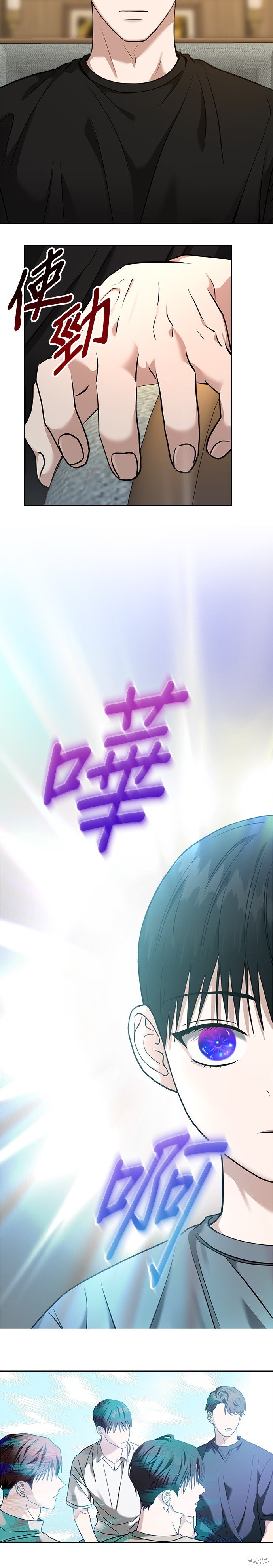 第77话