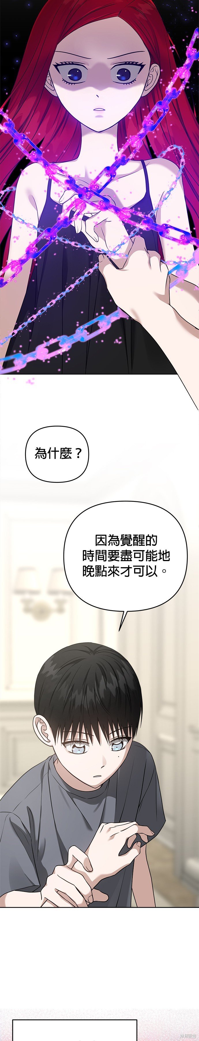 第77话