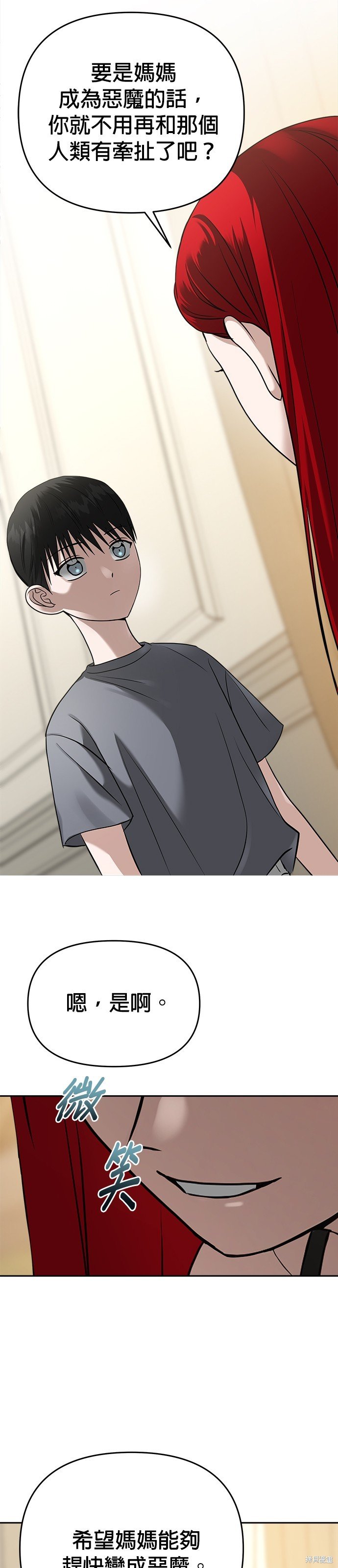 第77话