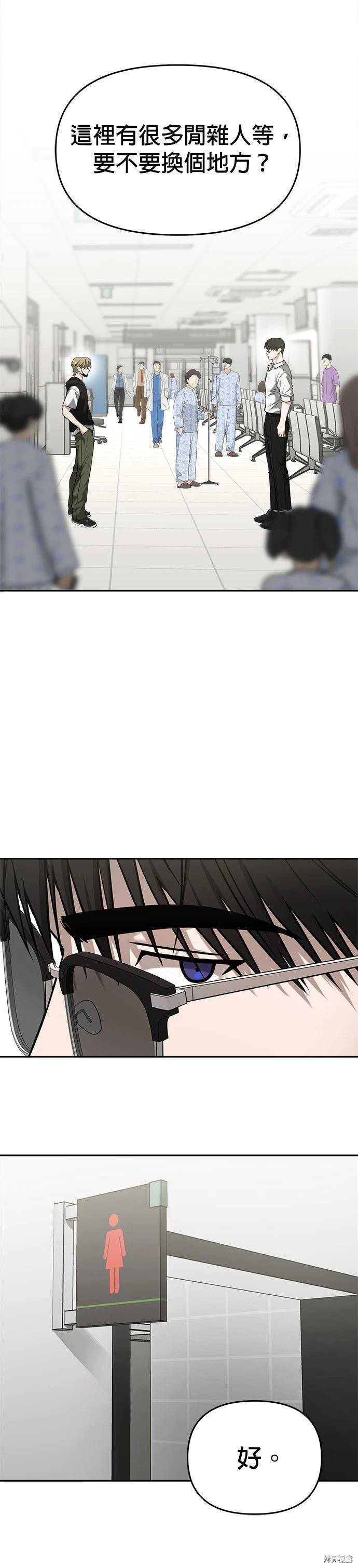 第78话