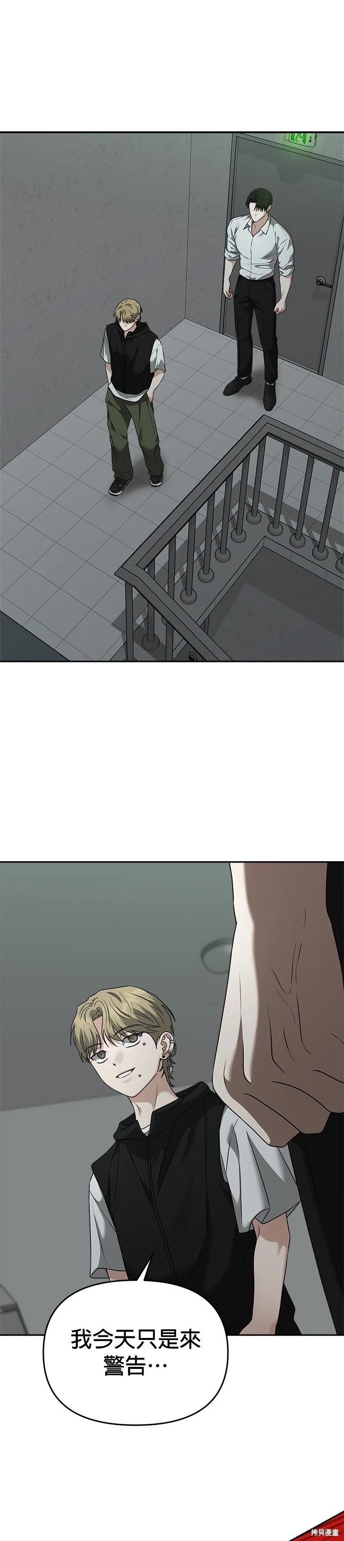 第78话