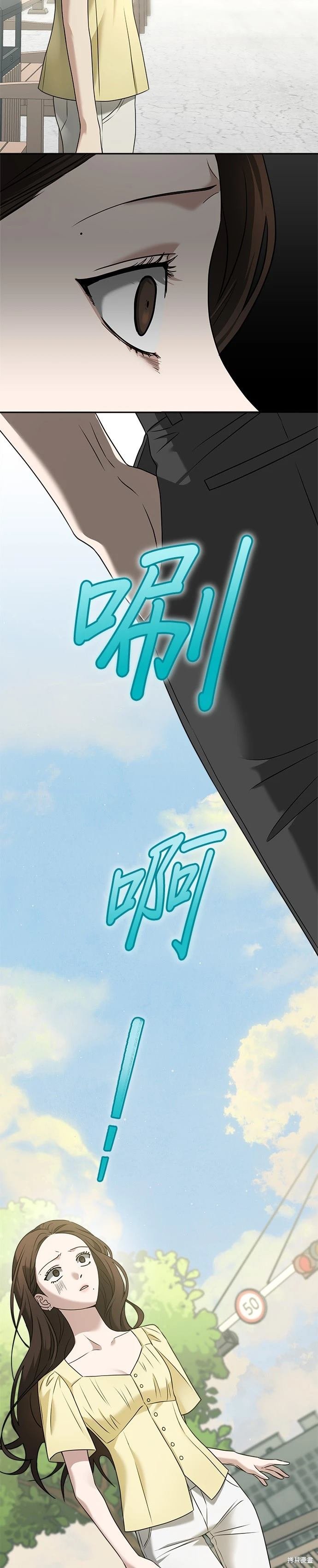 第78话