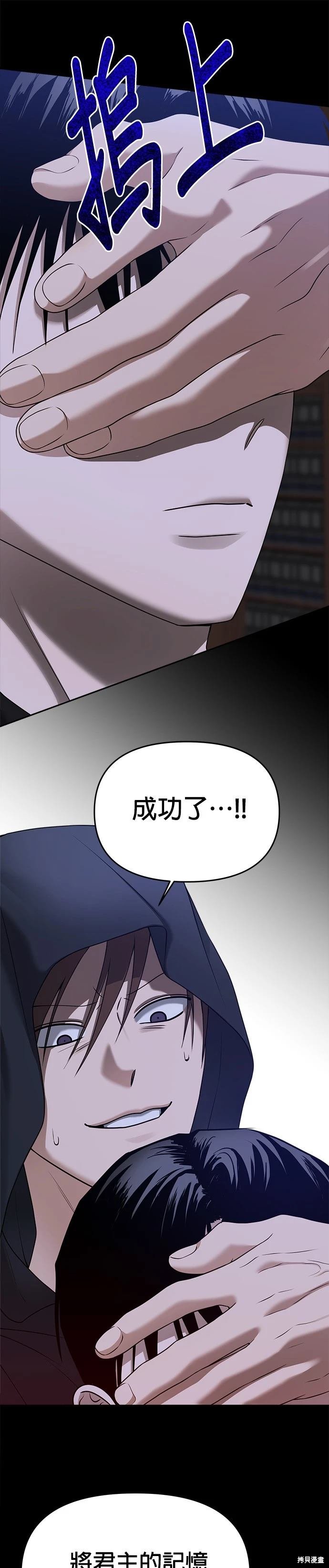 第79话