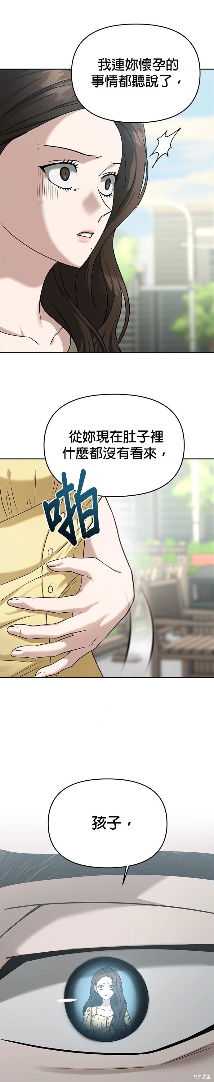 第79话