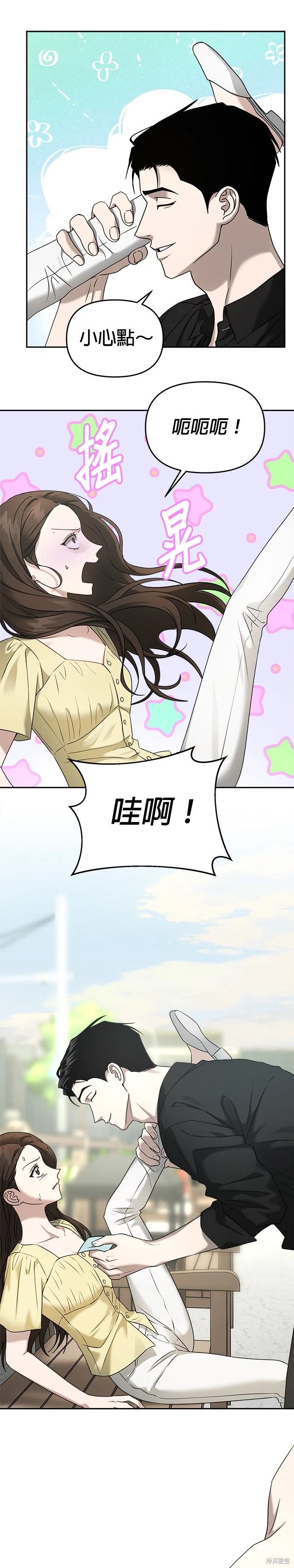 第79话