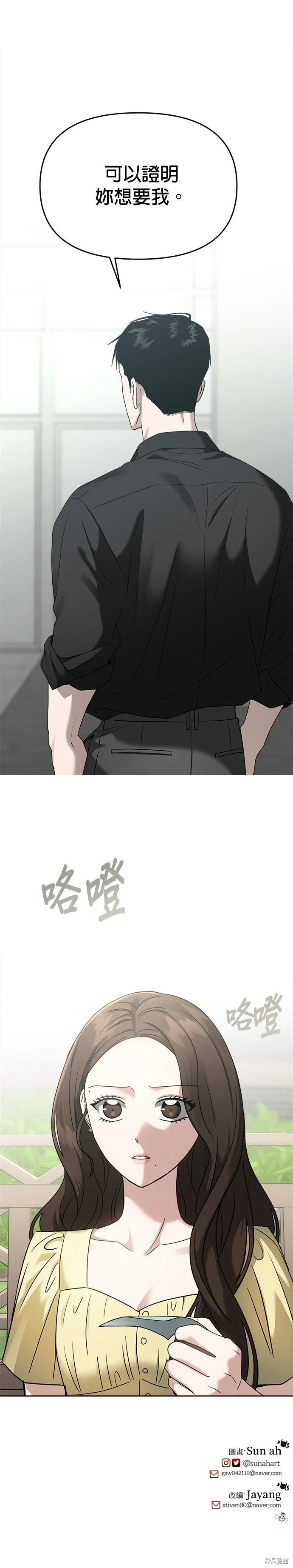 第79话