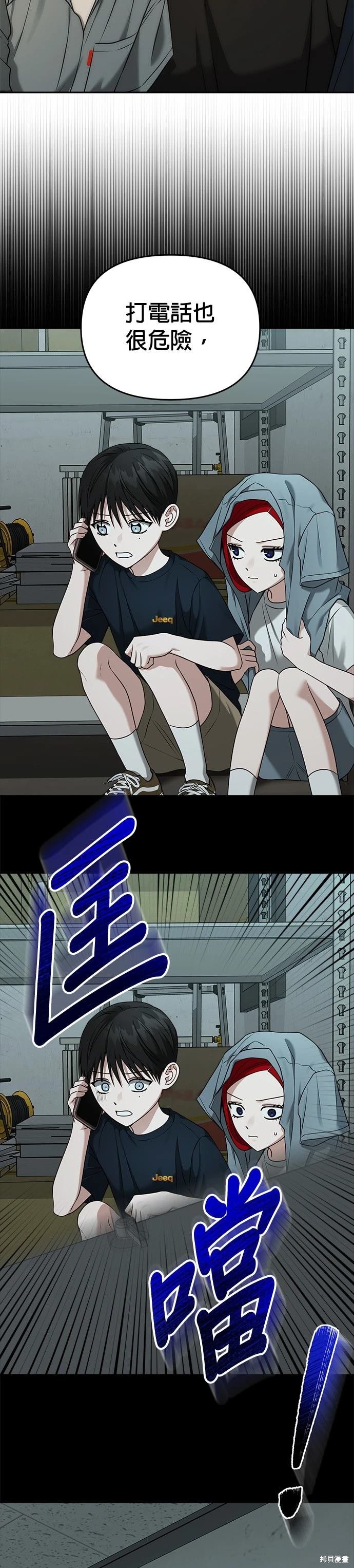 第80话