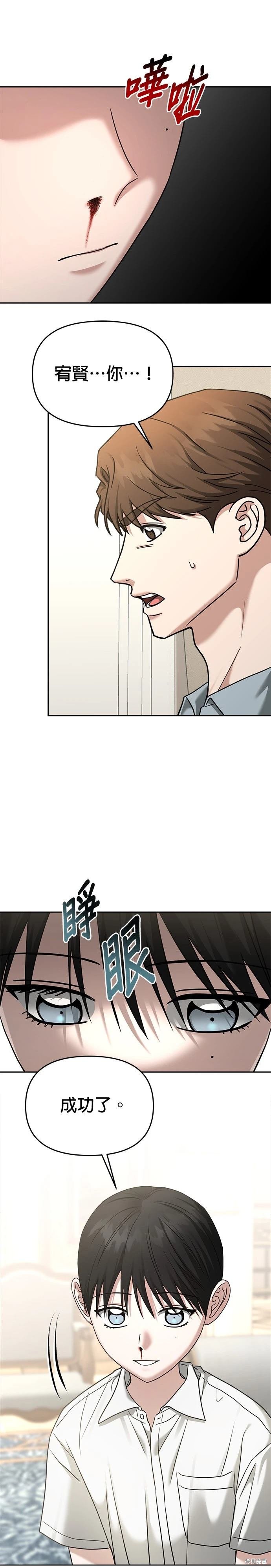第80话