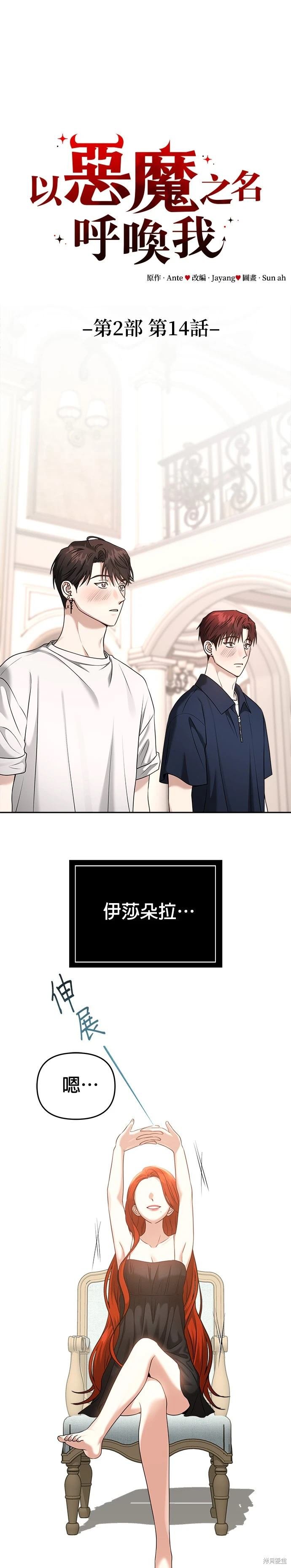 第81话