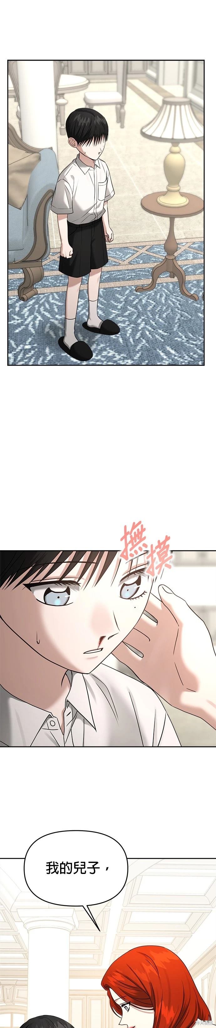 第81话