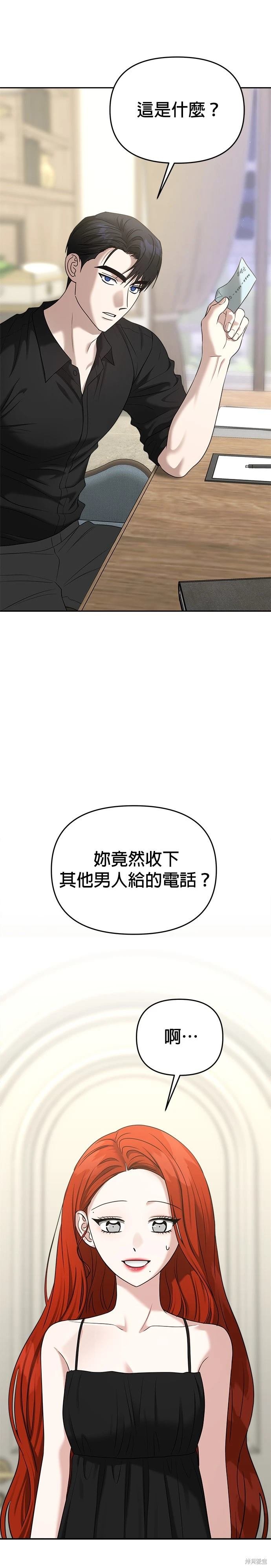 第82话