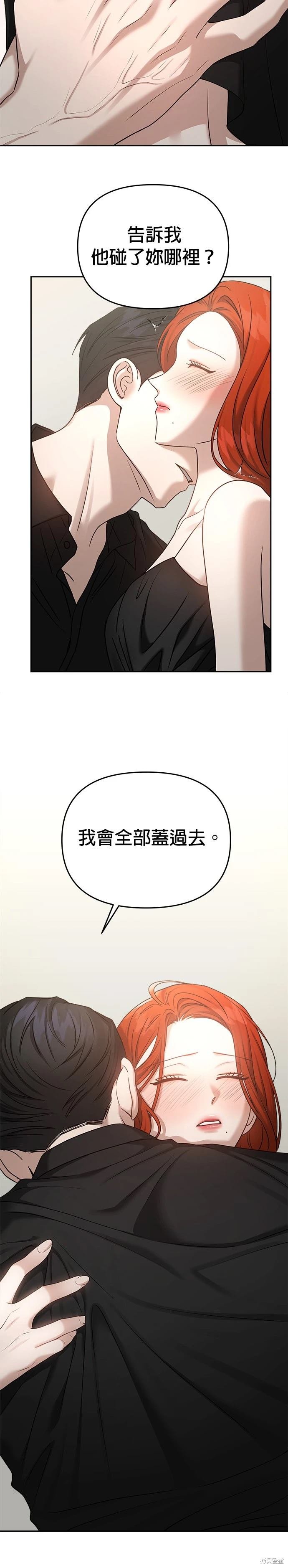 第82话