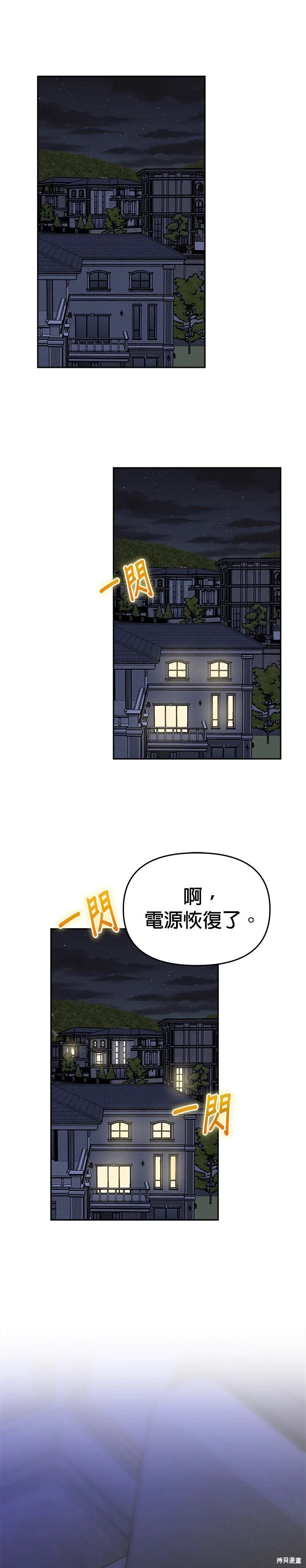 第82话