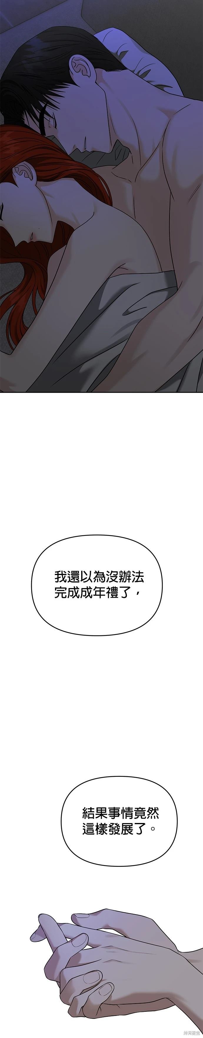 第82话