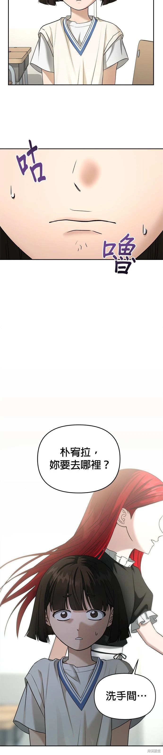 第82话