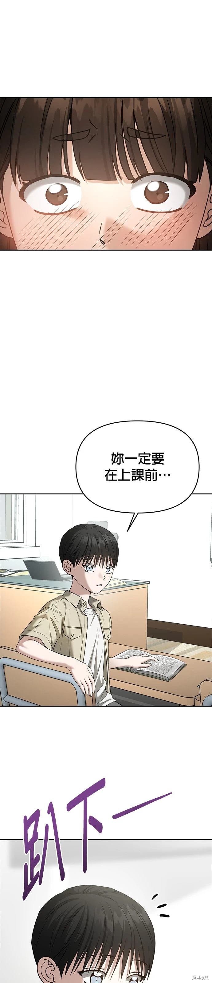 第82话