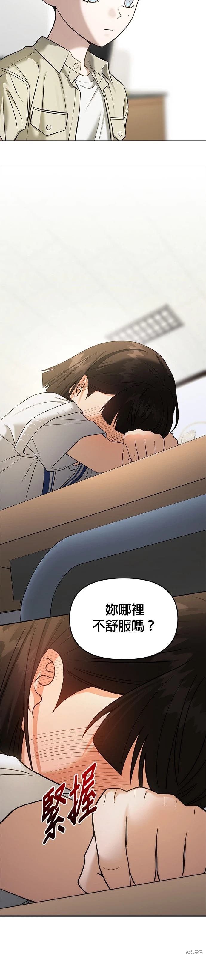 第82话