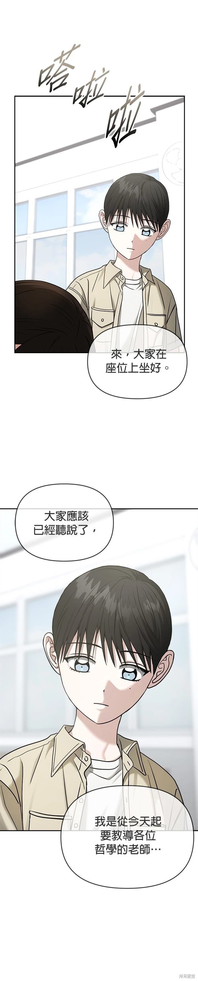 第82话