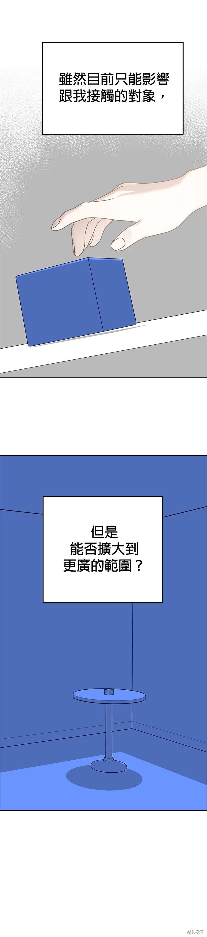 第82话