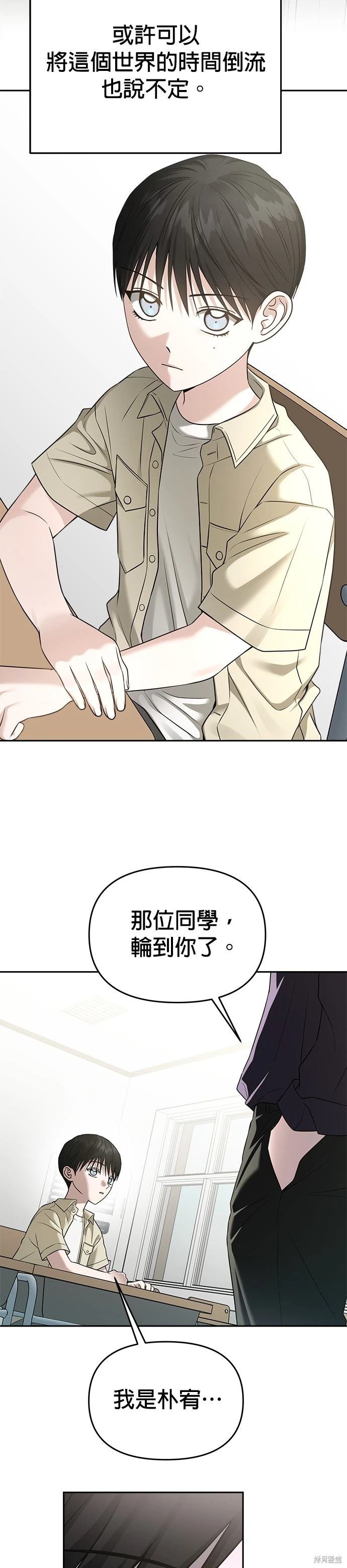 第82话