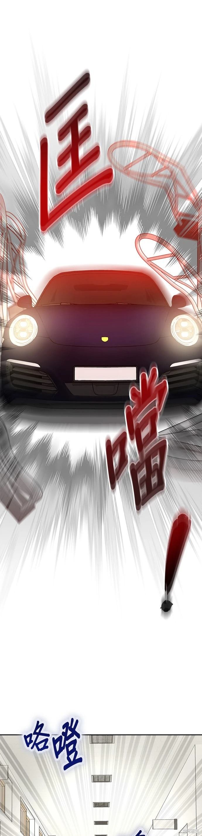 第83话