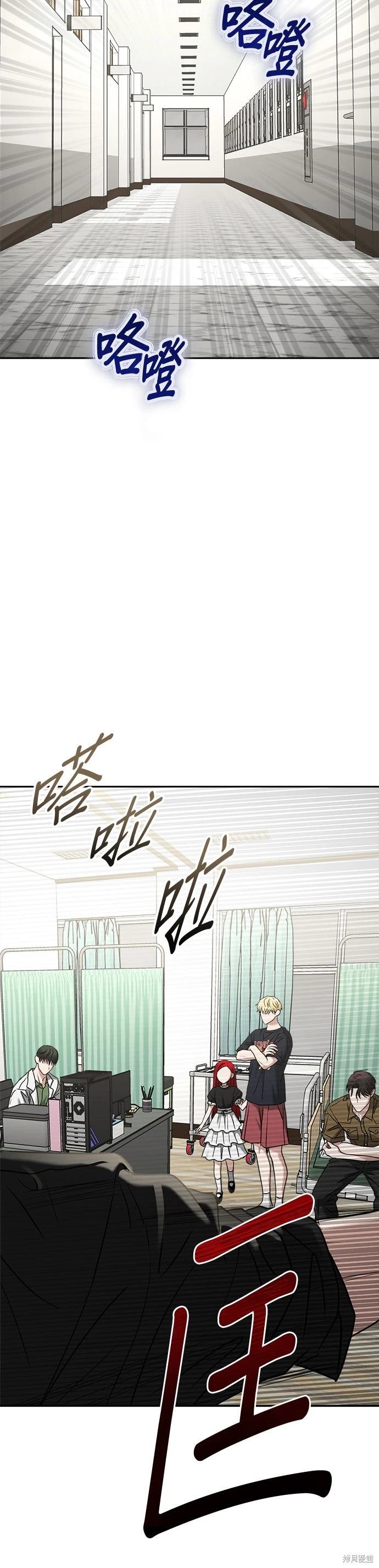 第83话