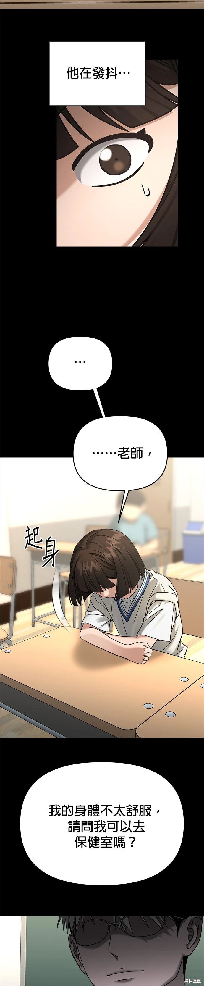 第83话