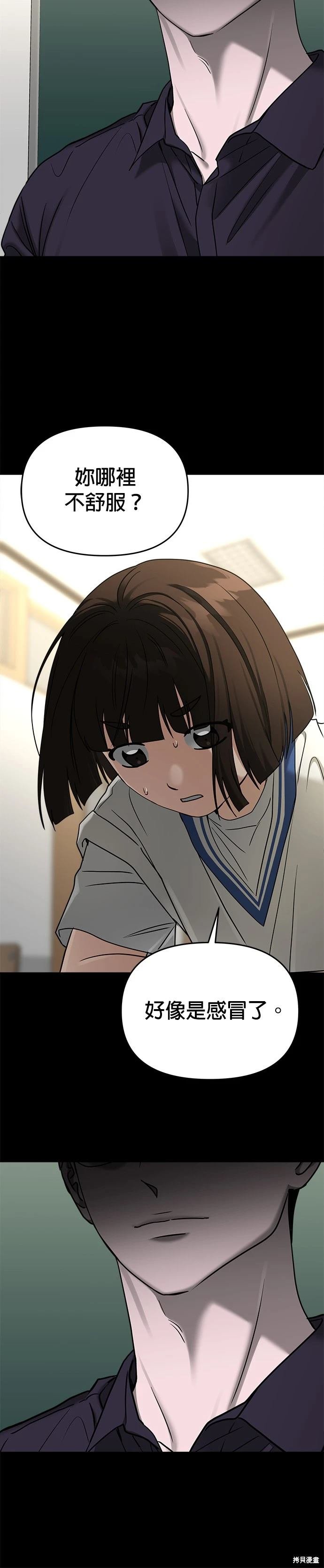 第83话