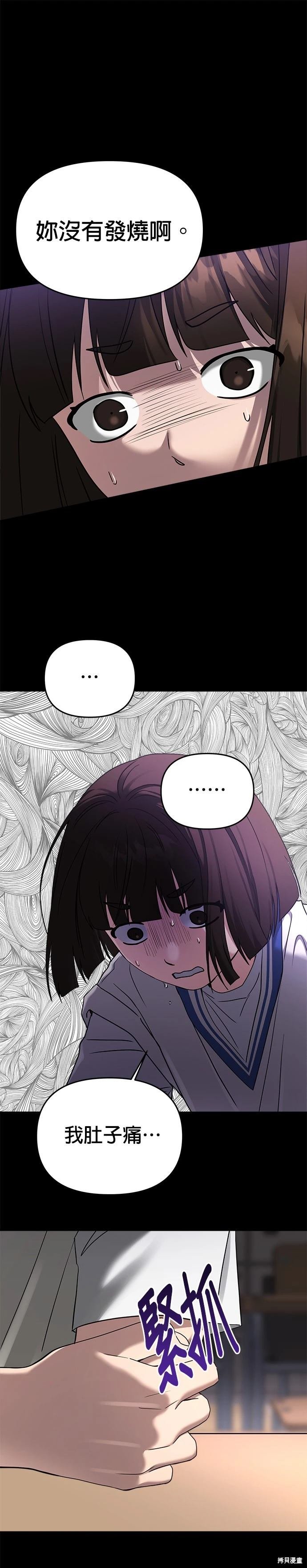 第83话