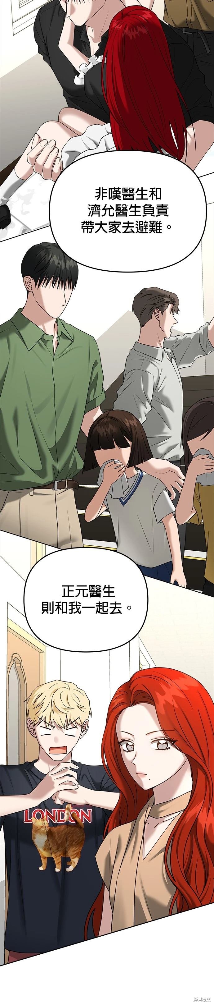 第83话