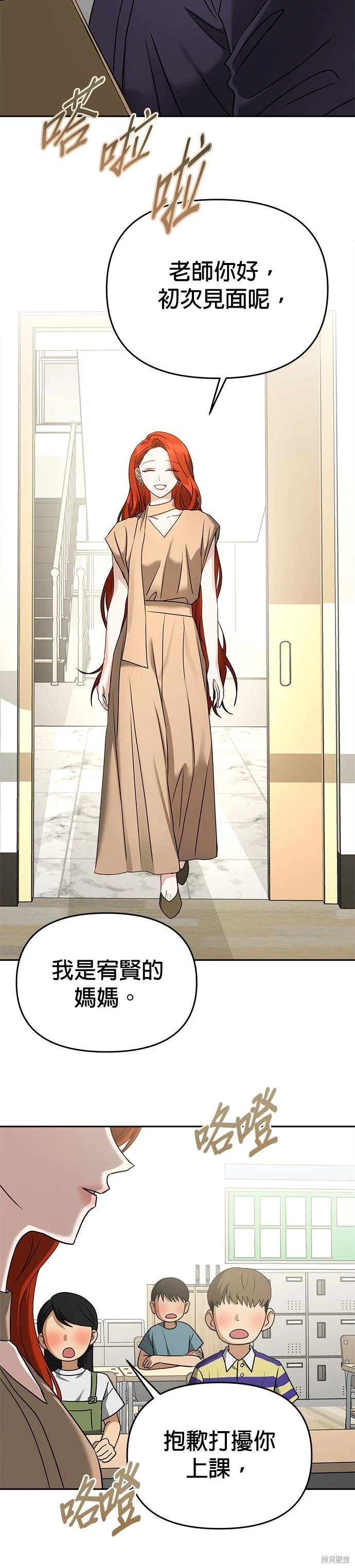 第83话