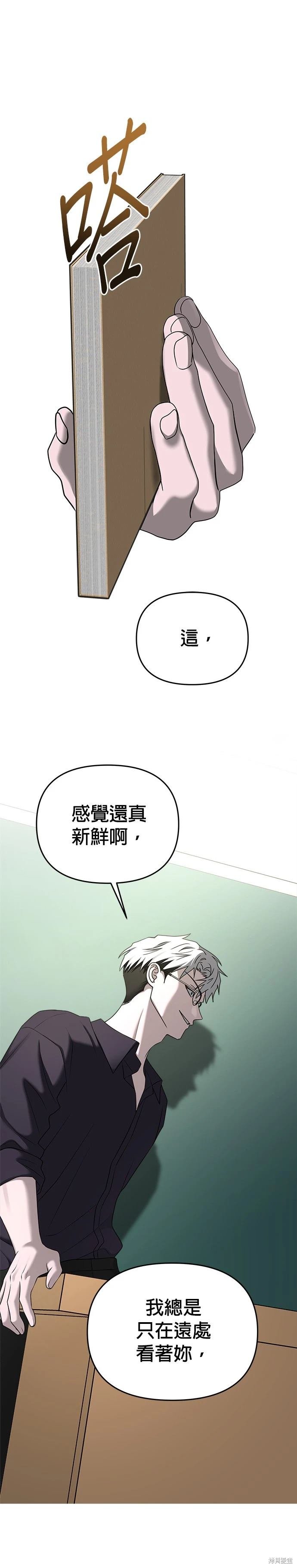 第83话