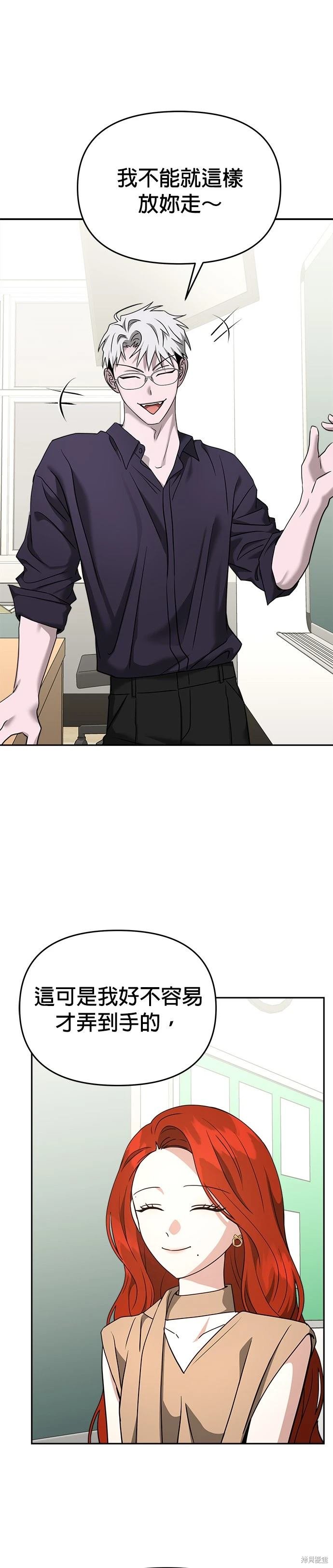 第83话