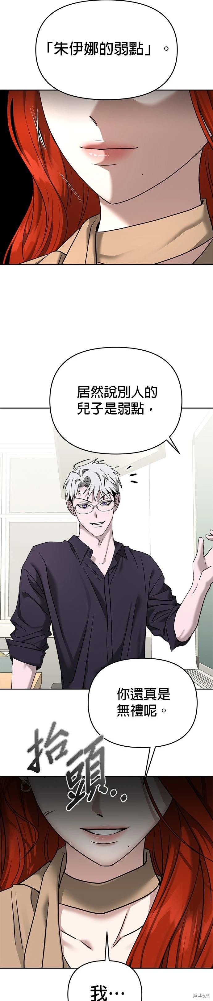 第83话