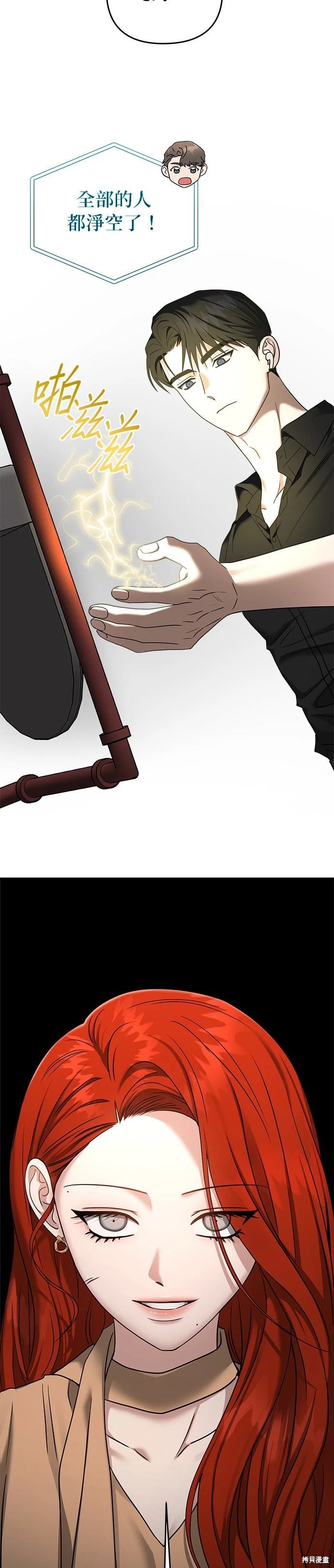 第83话