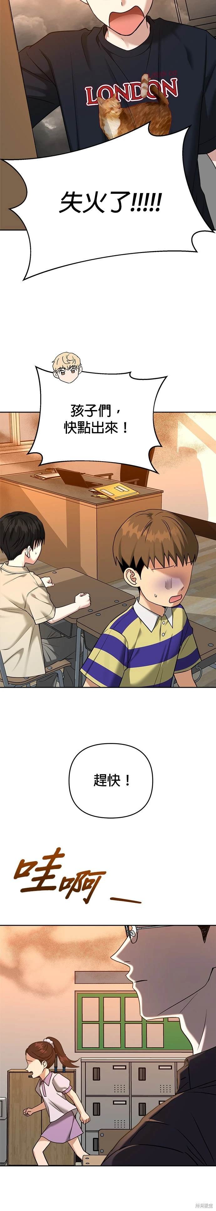 第84话