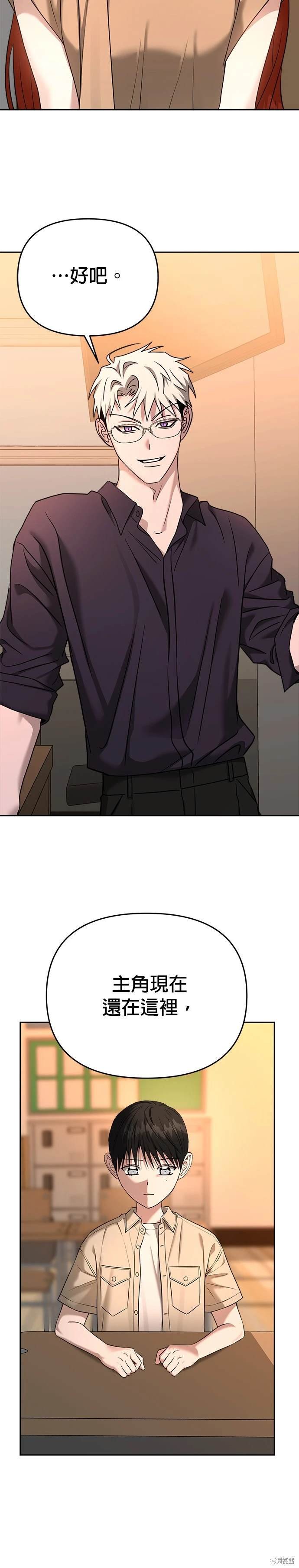 第84话