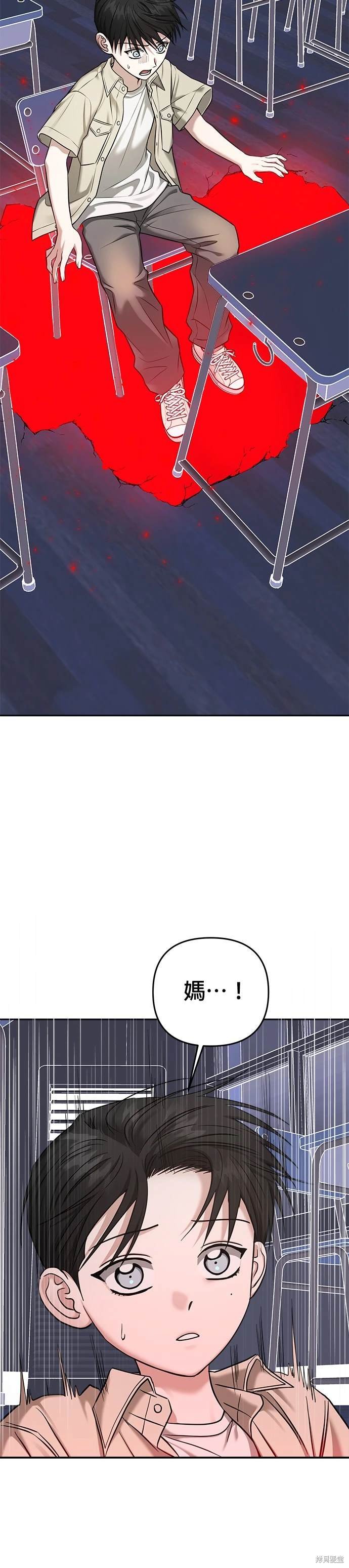 第84话