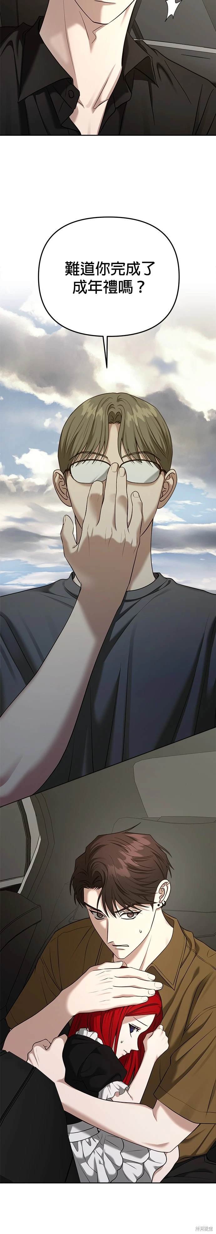 第84话