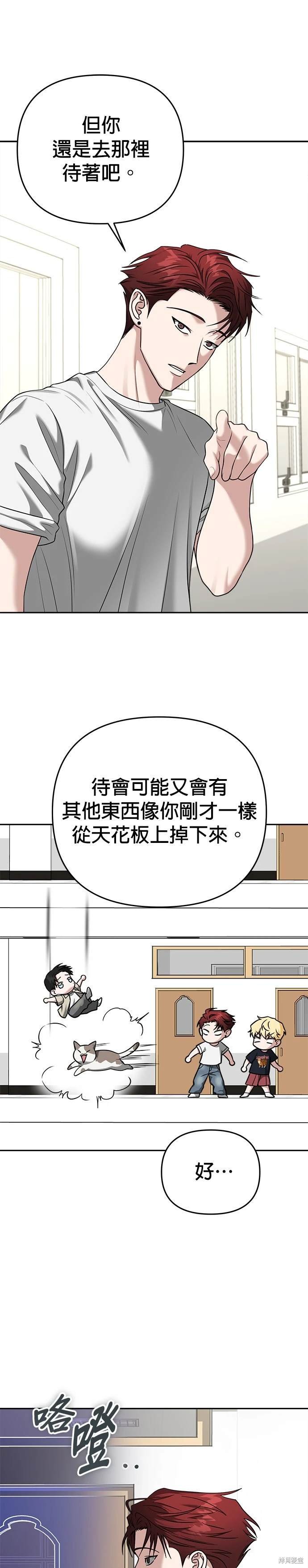 第85话