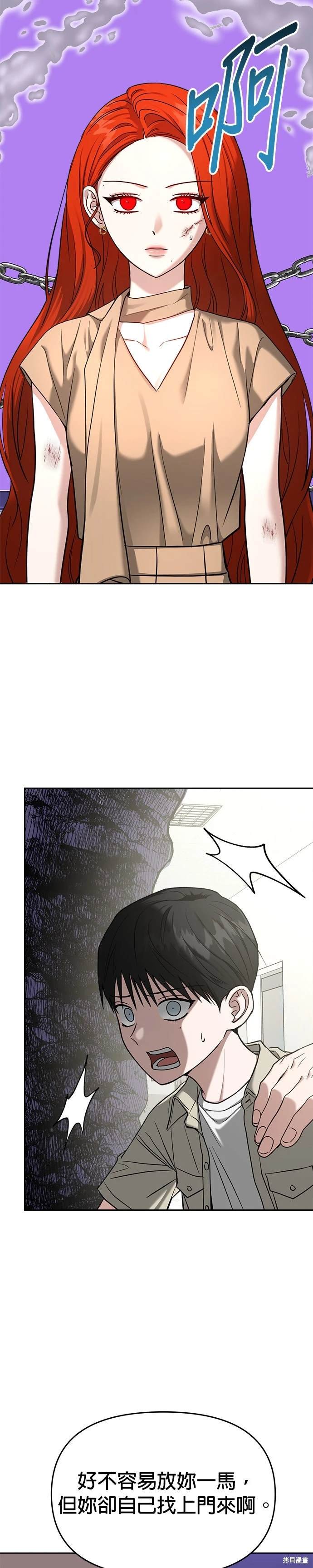 第85话