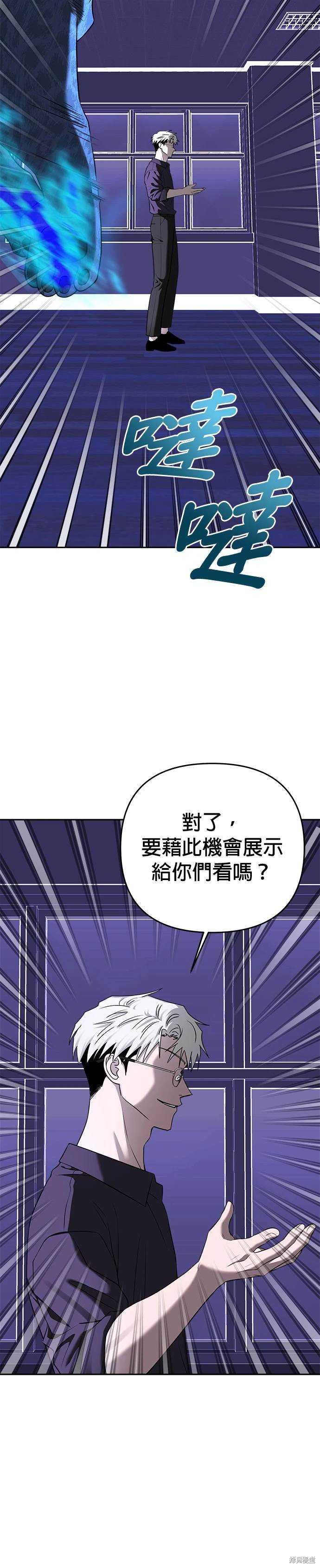 第85话