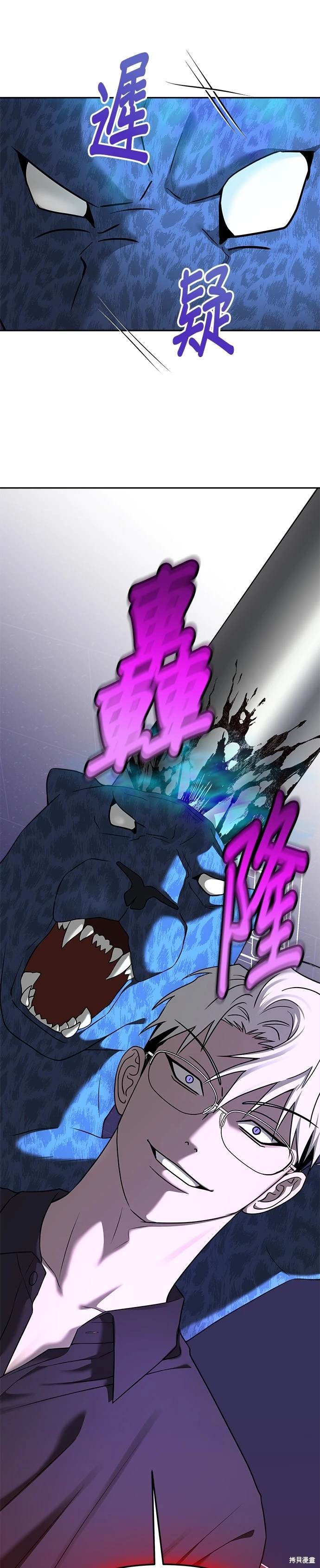 第85话