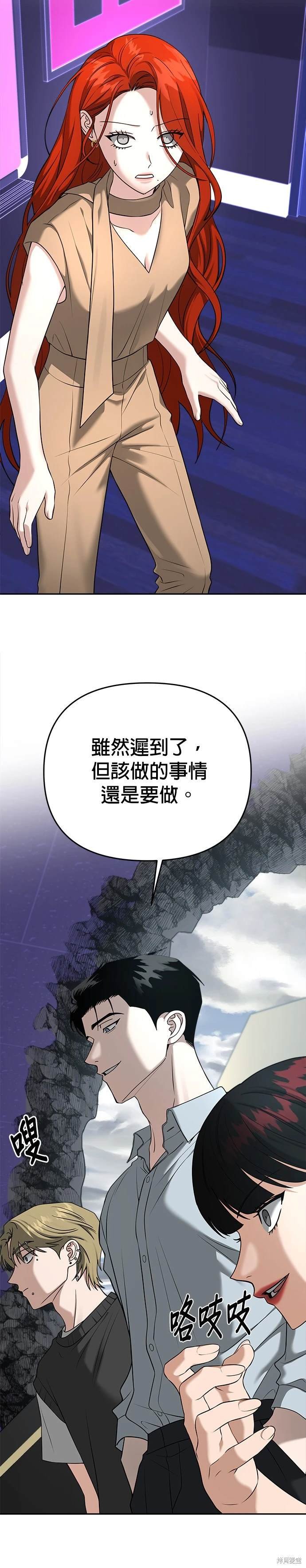 第85话