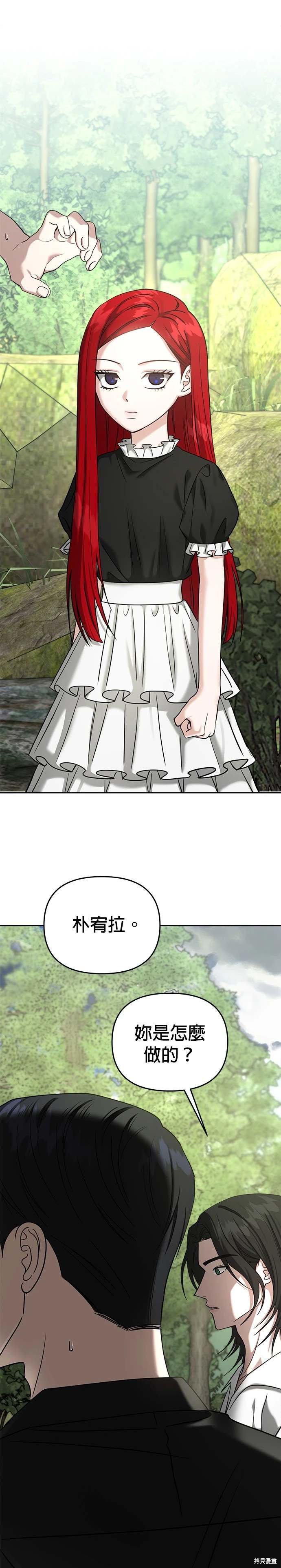 第86话