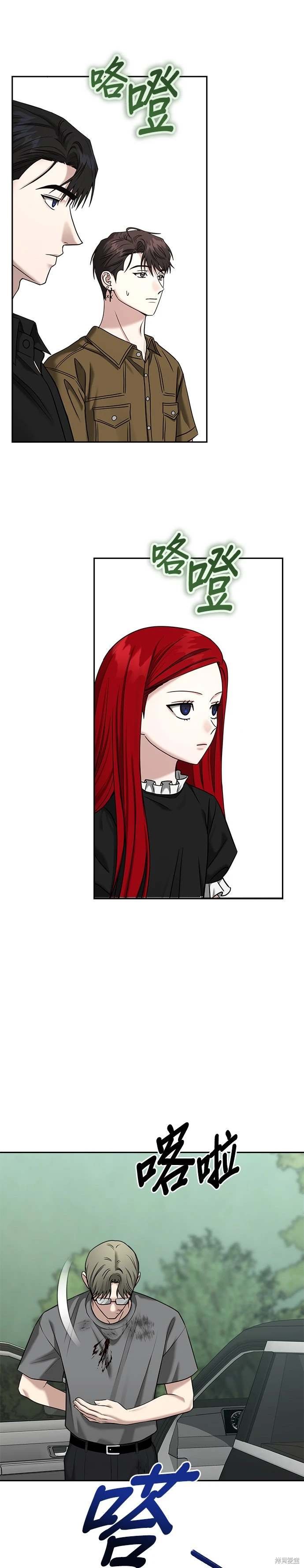 第86话