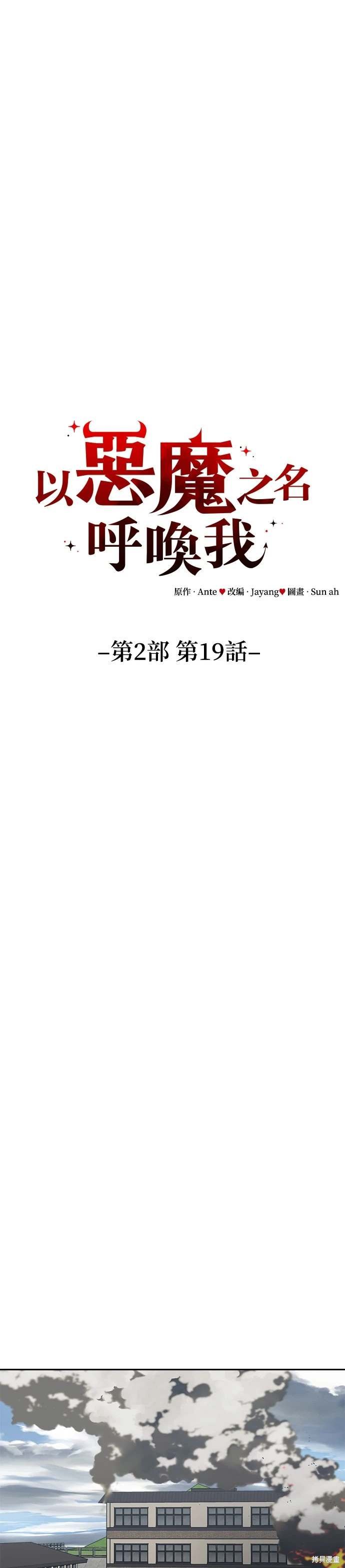 第86话